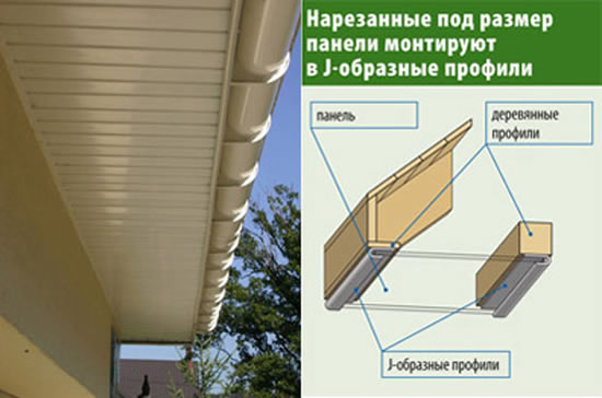 с сайдингом