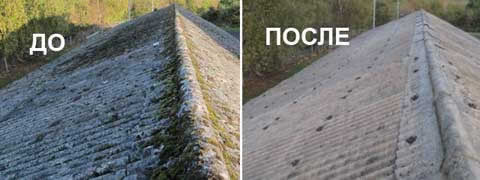 очистка шифера от мха